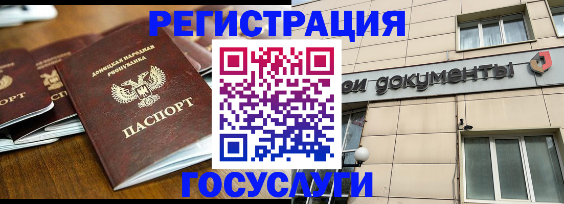 найти адрес прописки в Реутове