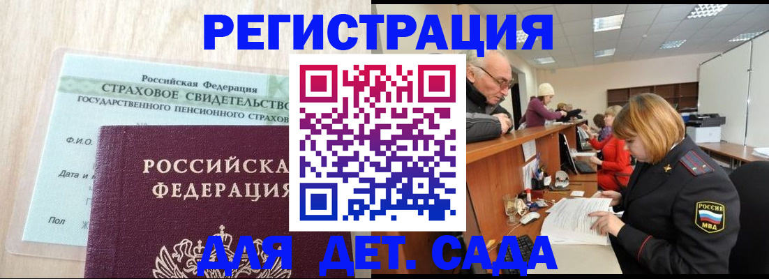 найти адрес прописки в Реутове